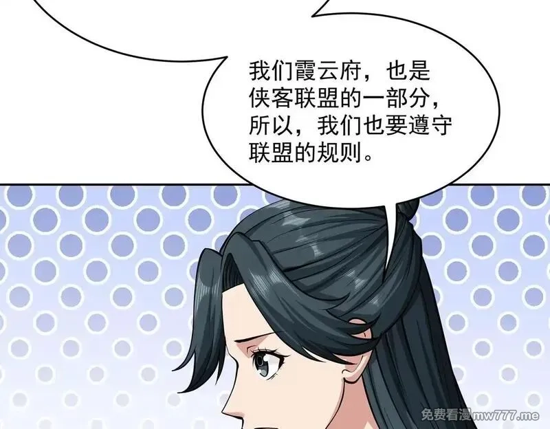九子,13、怎么可能装看不见！,第104张
