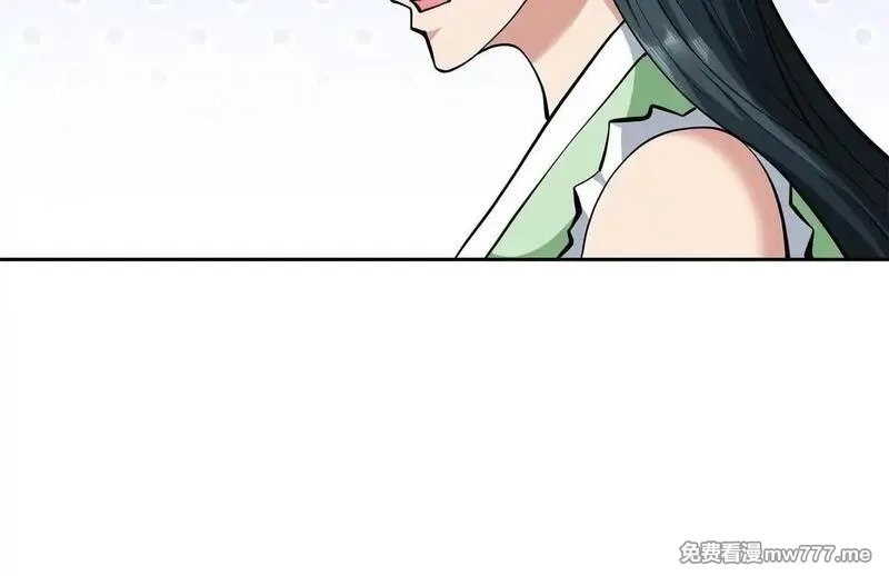 九子,13、怎么可能装看不见！,第105张
