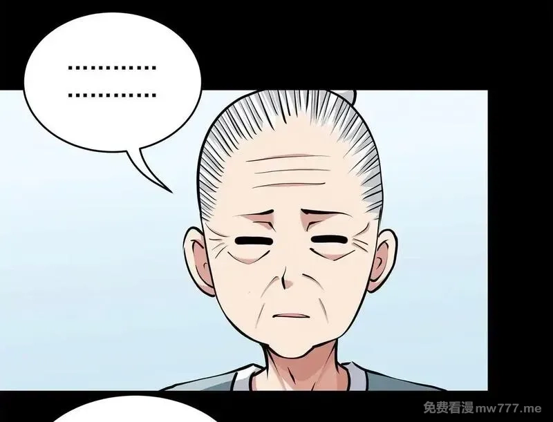 九子,13、怎么可能装看不见！,第11张
