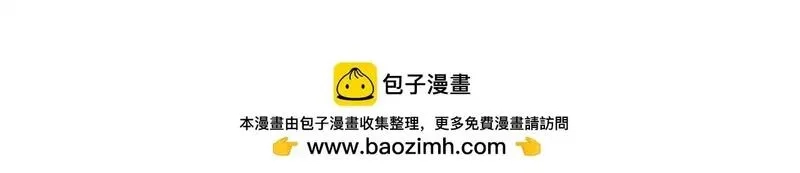 九子,13、怎么可能装看不见！,第115张