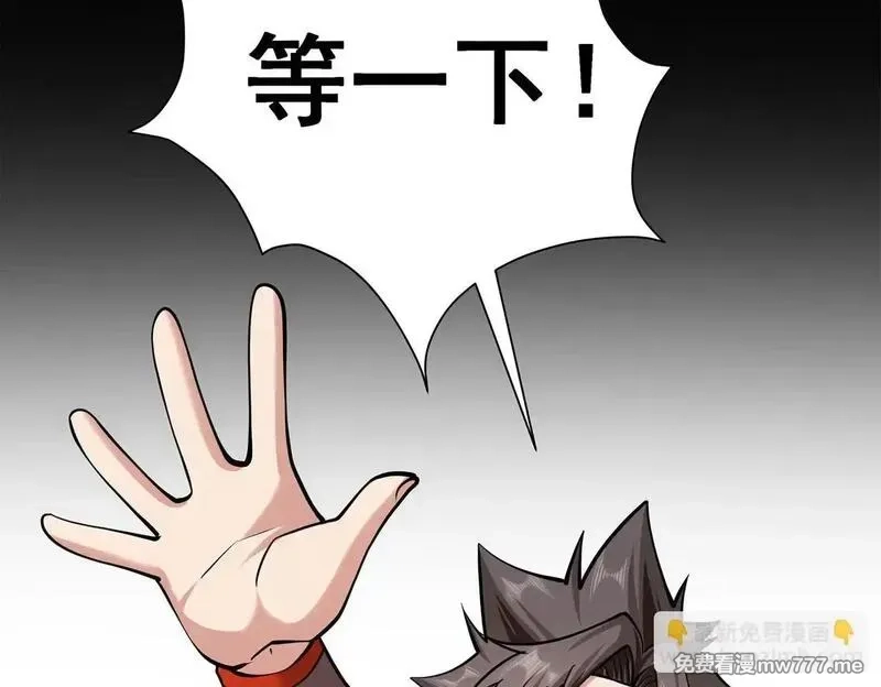 九子,13、怎么可能装看不见！,第16张