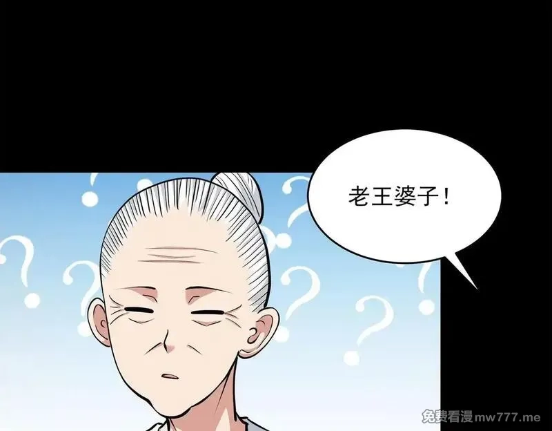 九子,13、怎么可能装看不见！,第33张
