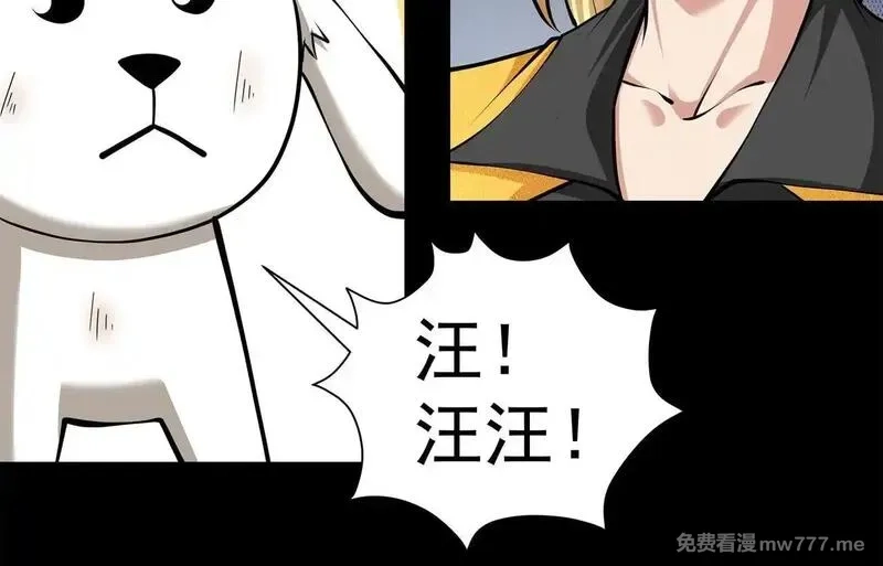 九子,13、怎么可能装看不见！,第4张