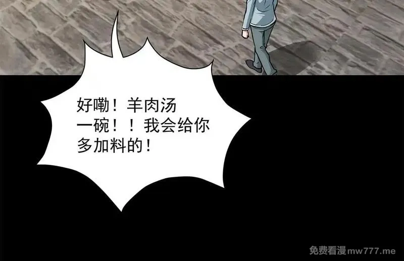九子,13、怎么可能装看不见！,第56张