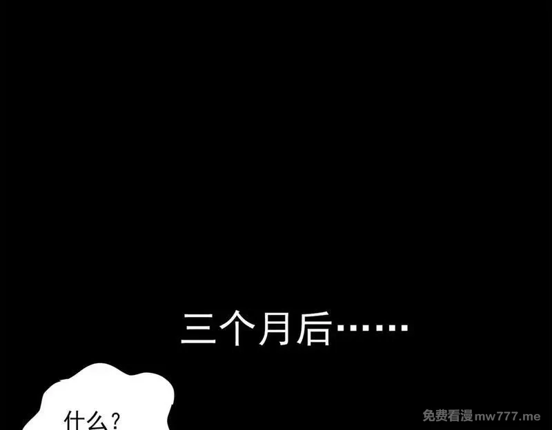 九子,13、怎么可能装看不见！,第57张