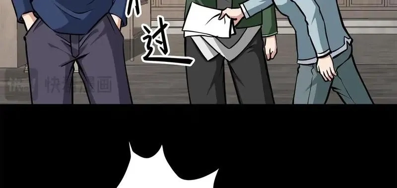 九子,13、怎么可能装看不见！,第65张