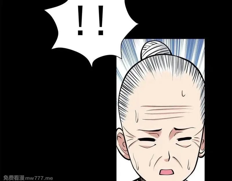 九子,13、怎么可能装看不见！,第66张