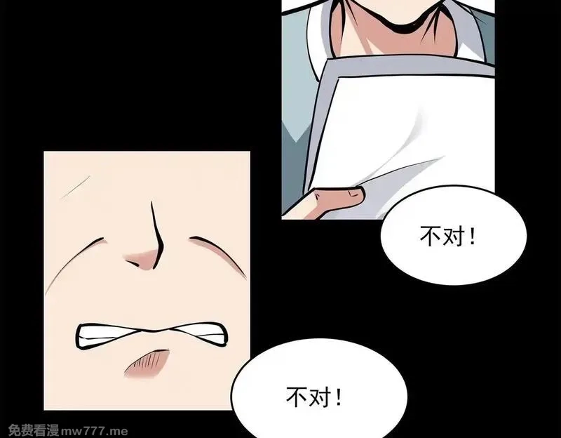 九子,13、怎么可能装看不见！,第67张