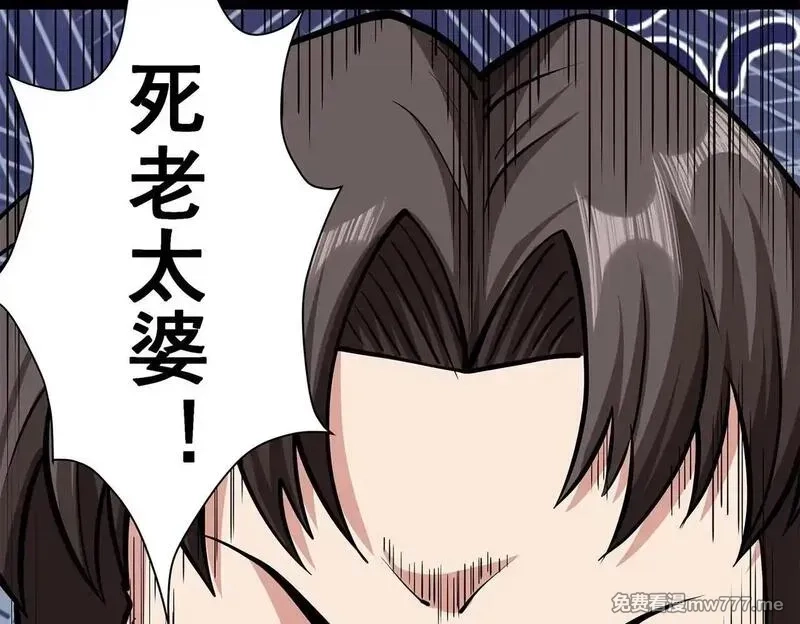 九子,13、怎么可能装看不见！,第71张