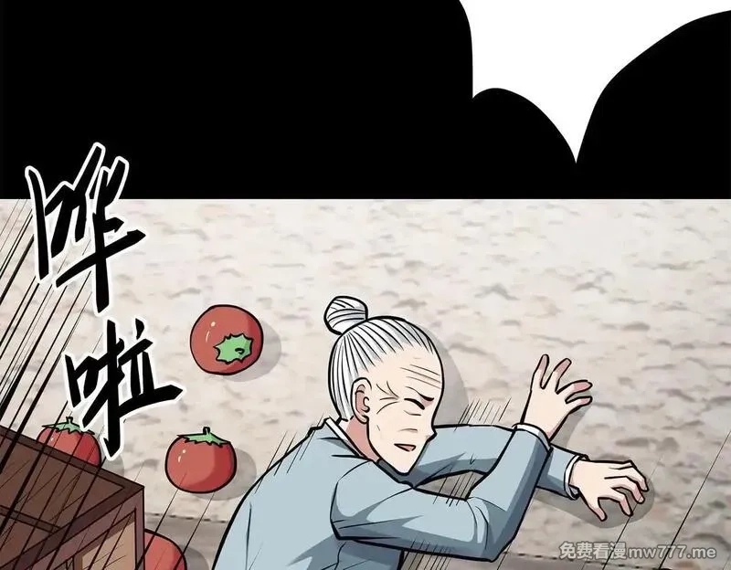 九子,13、怎么可能装看不见！,第74张