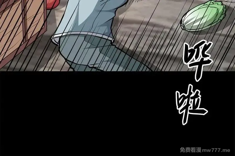 九子,13、怎么可能装看不见！,第75张