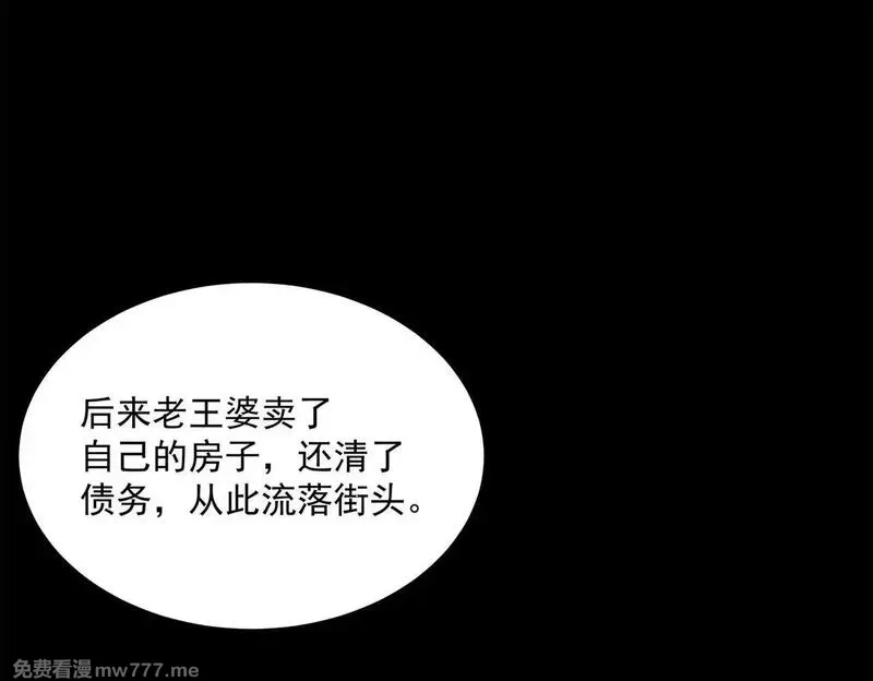 九子,13、怎么可能装看不见！,第88张
