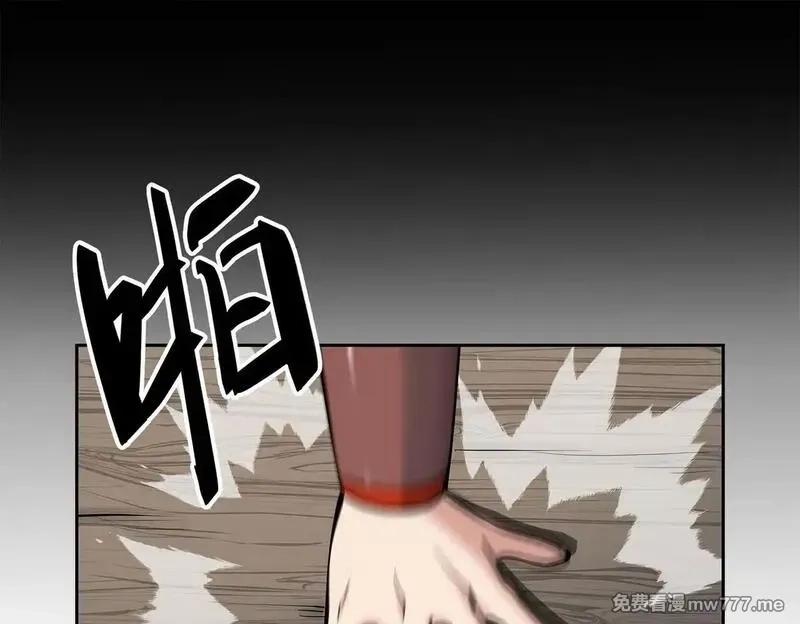 九子,13、怎么可能装看不见！,第92张