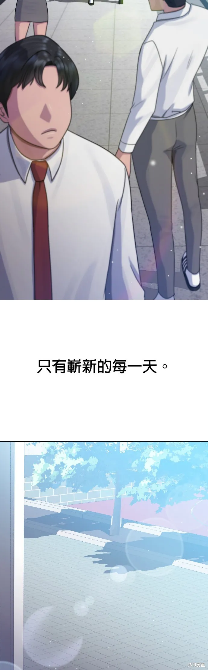 催眠学校,第84话,第38张