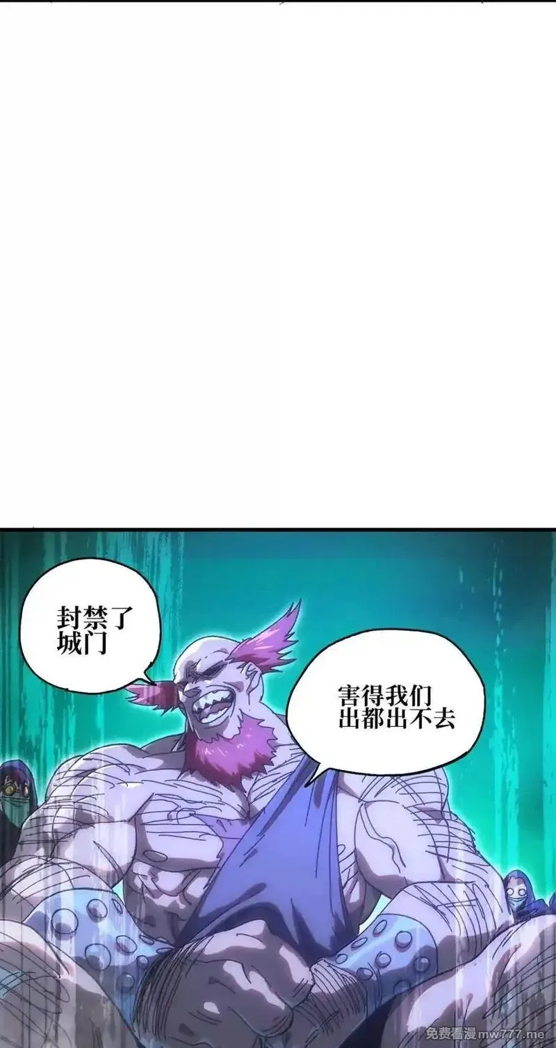 肉搏无敌的不良少年在游戏中却想当奶妈,156 【新特典】叼眼鹫盗贼团团长峰鹫,第14张