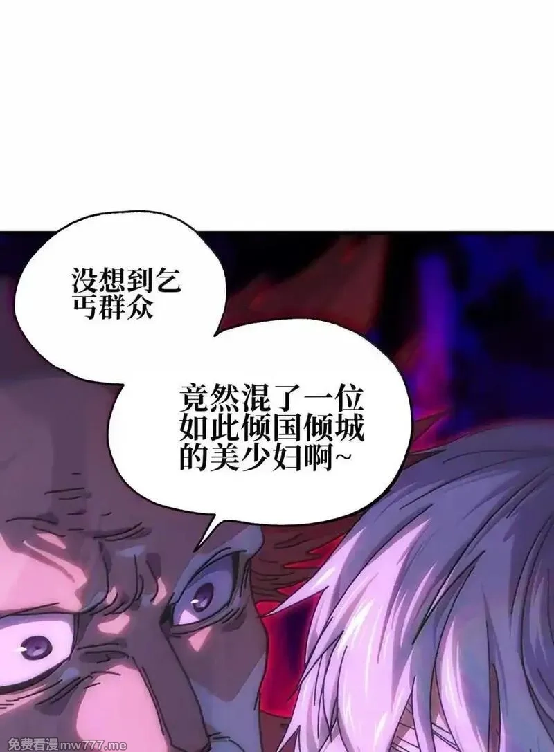 肉搏无敌的不良少年在游戏中却想当奶妈,156 【新特典】叼眼鹫盗贼团团长峰鹫,第17张
