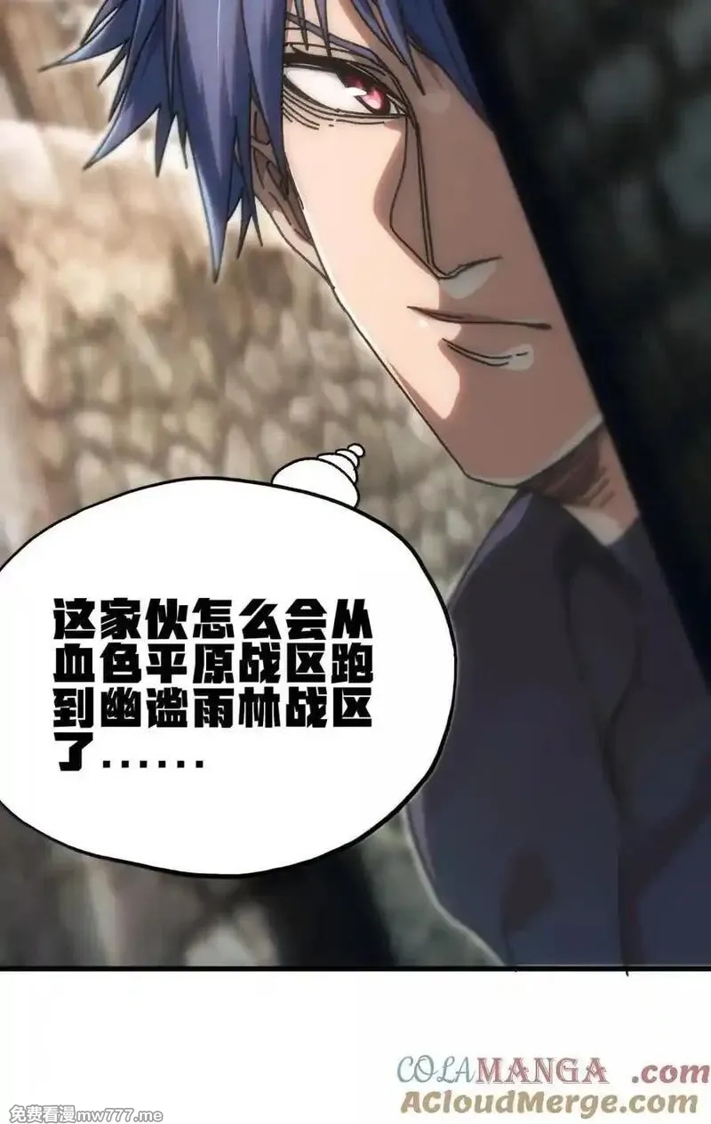 肉搏无敌的不良少年在游戏中却想当奶妈,156 【新特典】叼眼鹫盗贼团团长峰鹫,第22张
