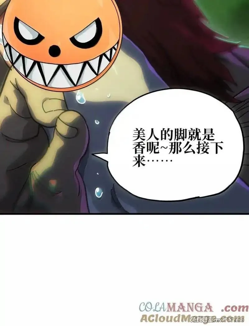 肉搏无敌的不良少年在游戏中却想当奶妈,156 【新特典】叼眼鹫盗贼团团长峰鹫,第37张