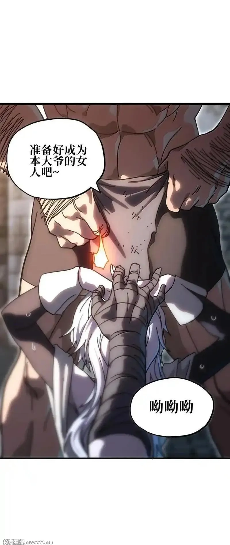 肉搏无敌的不良少年在游戏中却想当奶妈,156 【新特典】叼眼鹫盗贼团团长峰鹫,第38张