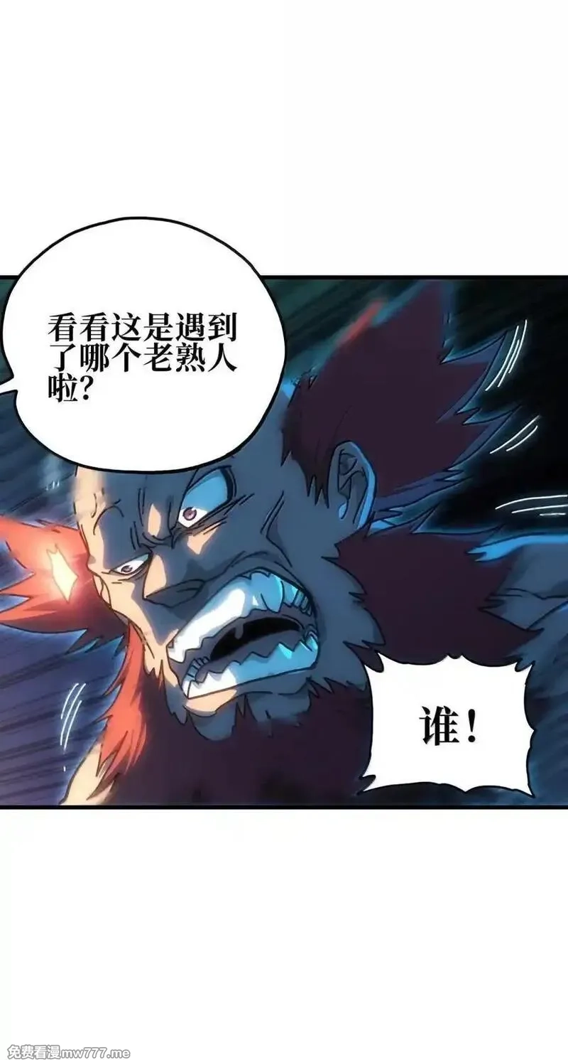 肉搏无敌的不良少年在游戏中却想当奶妈,156 【新特典】叼眼鹫盗贼团团长峰鹫,第39张