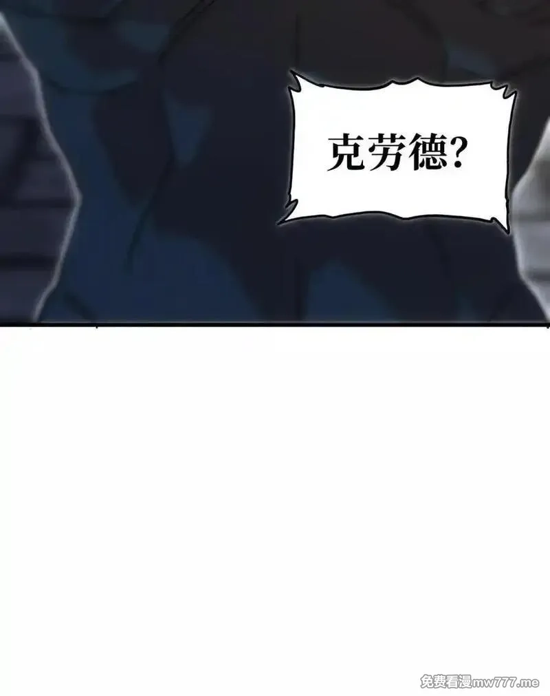 肉搏无敌的不良少年在游戏中却想当奶妈,156 【新特典】叼眼鹫盗贼团团长峰鹫,第41张