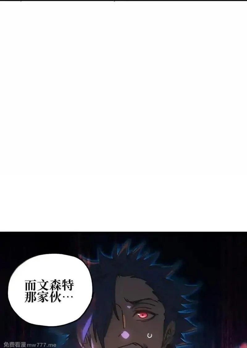 肉搏无敌的不良少年在游戏中却想当奶妈,156 【新特典】叼眼鹫盗贼团团长峰鹫,第47张