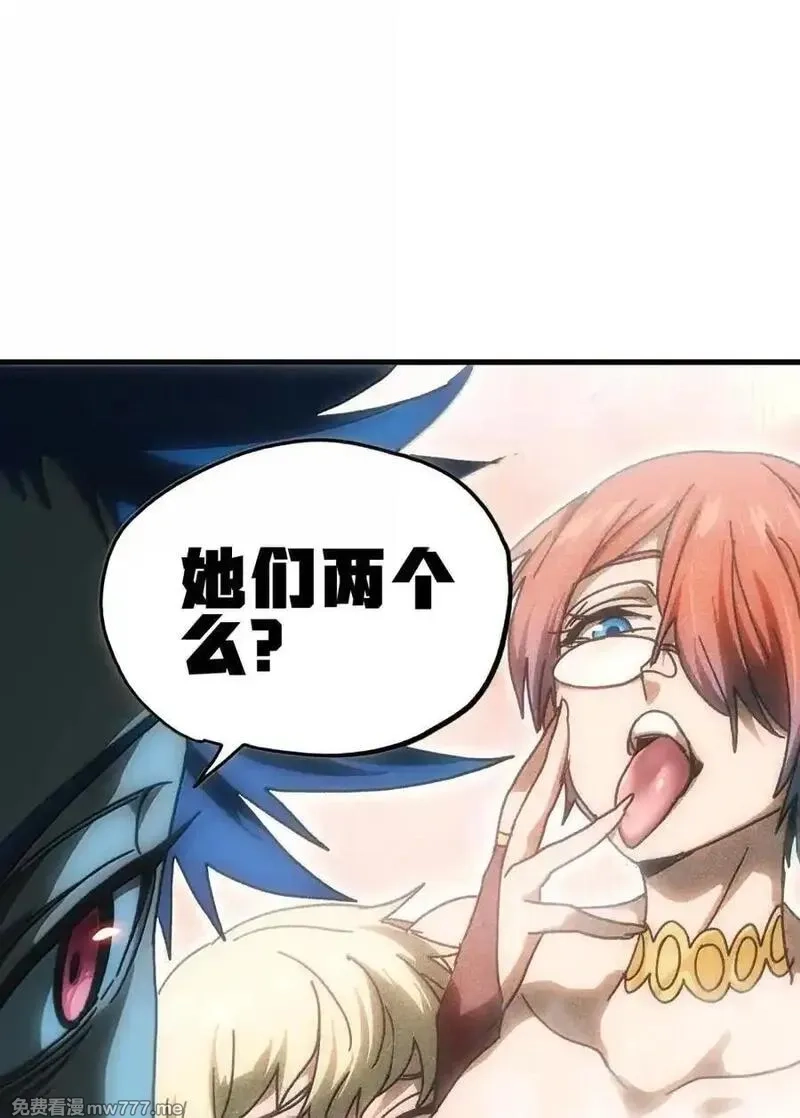 肉搏无敌的不良少年在游戏中却想当奶妈,156 【新特典】叼眼鹫盗贼团团长峰鹫,第56张