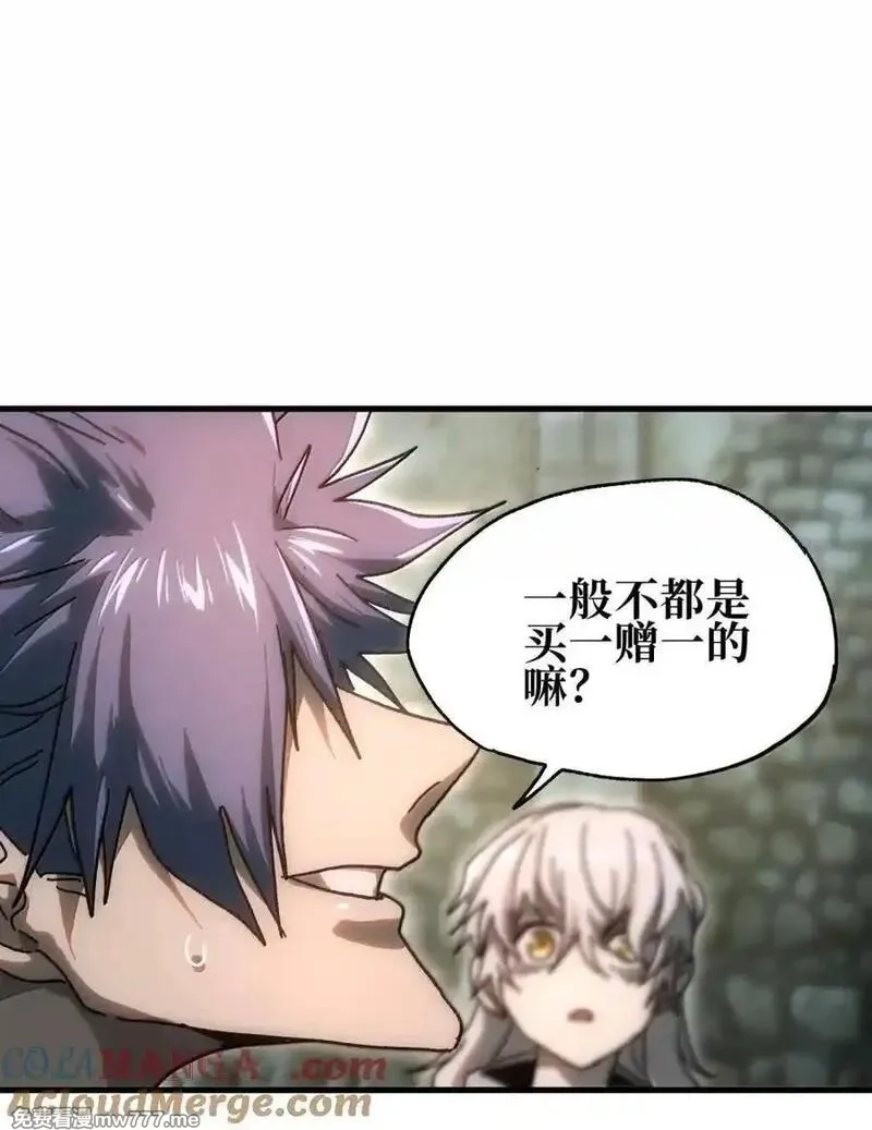 肉搏无敌的不良少年在游戏中却想当奶妈,156 【新特典】叼眼鹫盗贼团团长峰鹫,第73张