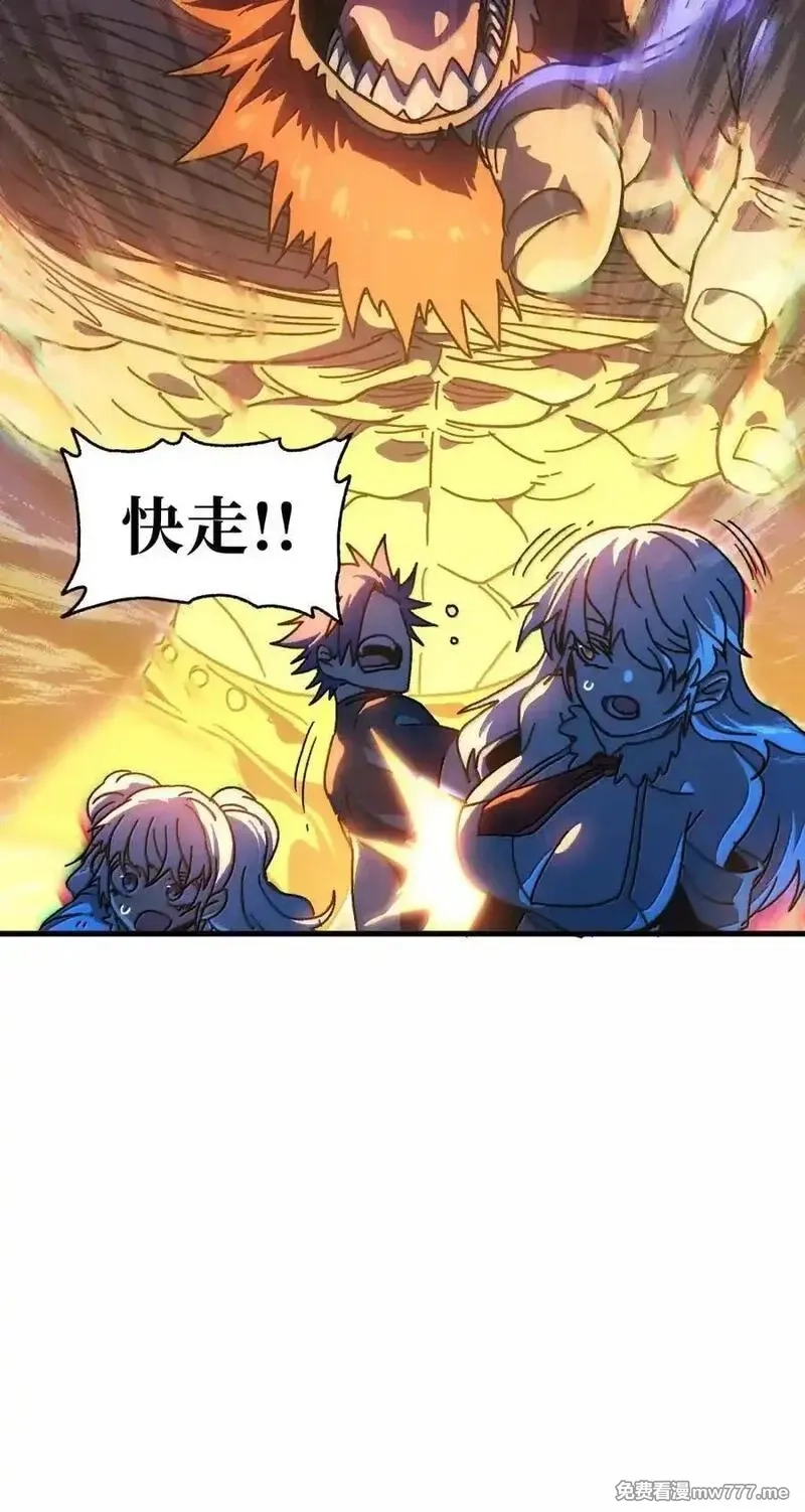 肉搏无敌的不良少年在游戏中却想当奶妈,156 【新特典】叼眼鹫盗贼团团长峰鹫,第78张
