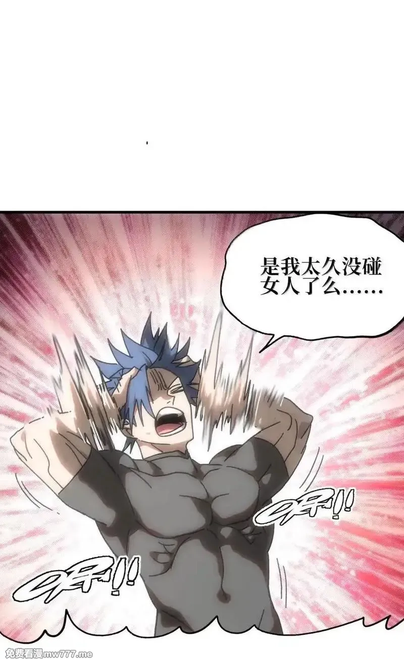肉搏无敌的不良少年在游戏中却想当奶妈,156 【新特典】叼眼鹫盗贼团团长峰鹫,第8张