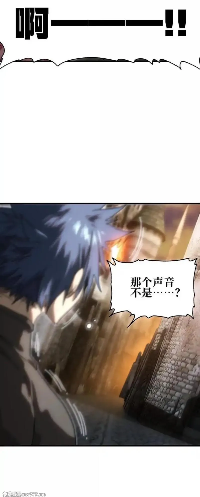 肉搏无敌的不良少年在游戏中却想当奶妈,156 【新特典】叼眼鹫盗贼团团长峰鹫,第9张