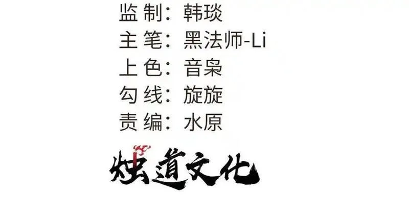 万古最强宗,405 打伤渡我出苦海,第3张