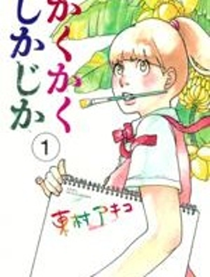 寫寫畫畫