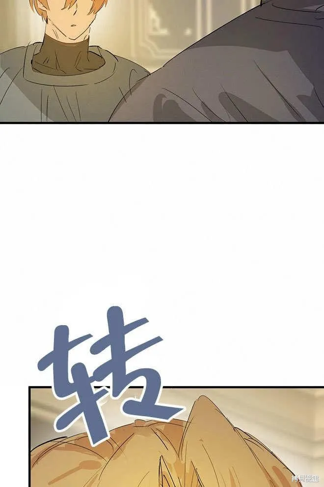 你如果想要假妹妹的话,第14话,第56张