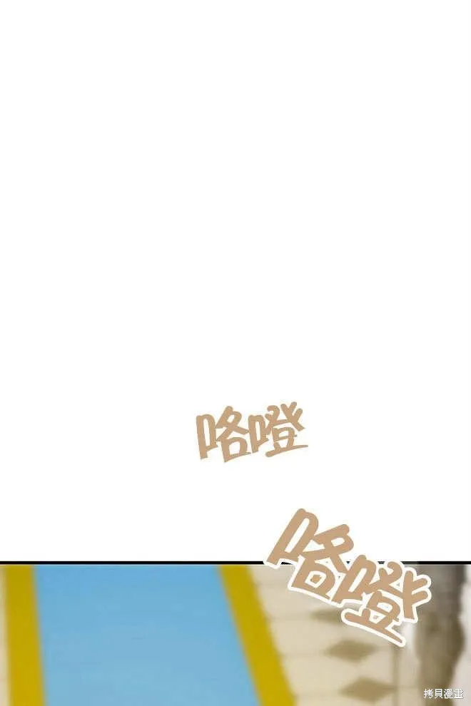 你如果想要假妹妹的话,第14话,第62张