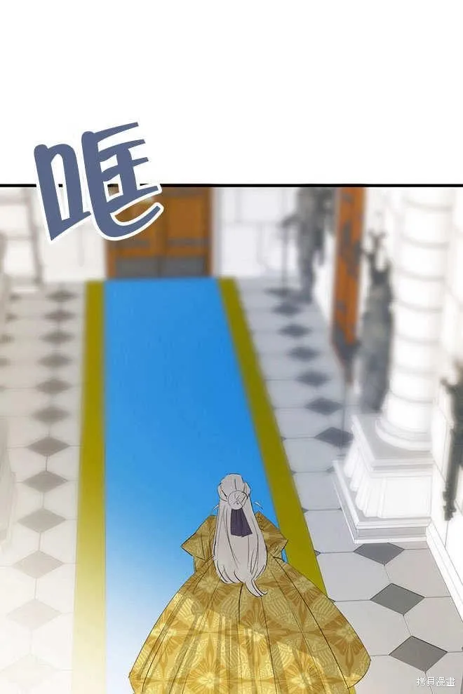 你如果想要假妹妹的话,第14话,第76张