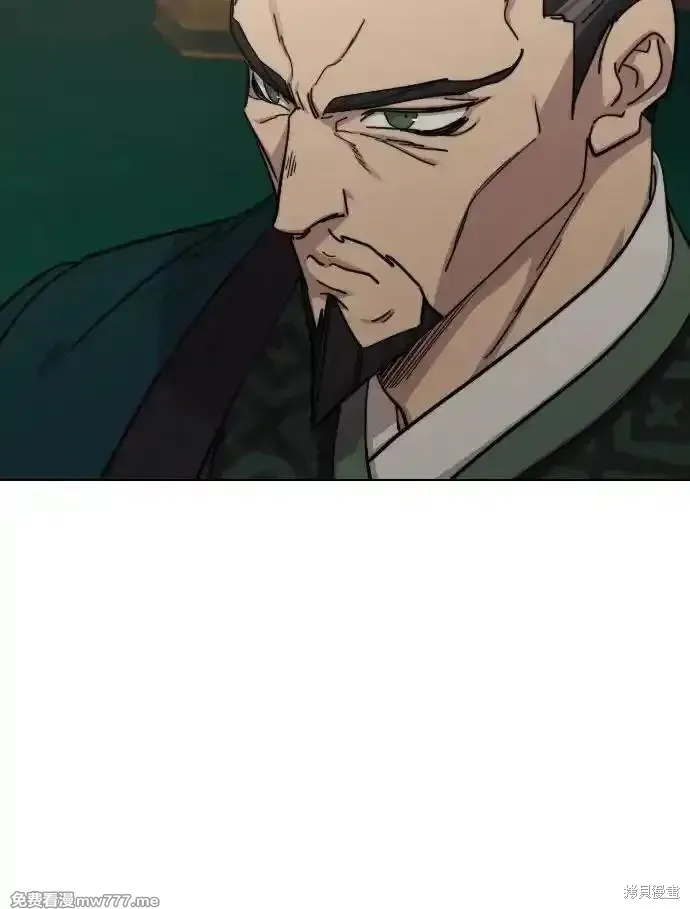 剑尊归来,第139話,第32张