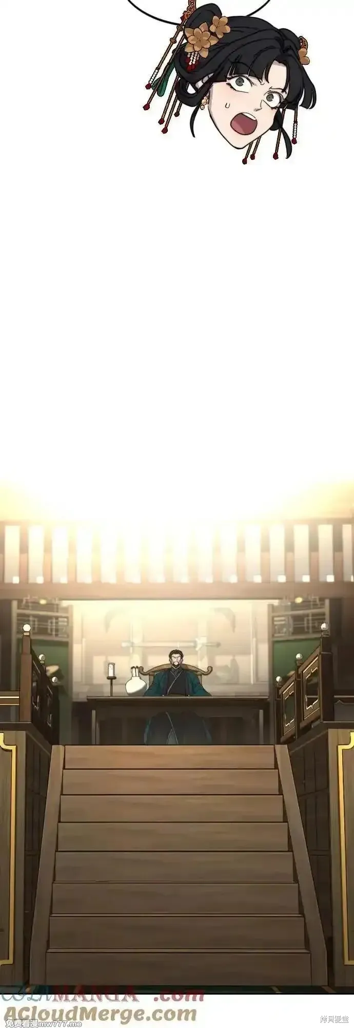 剑尊归来,第139話,第79张