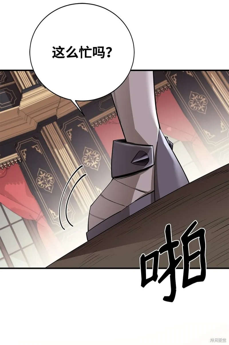 最强饭桶,第88话,第37张