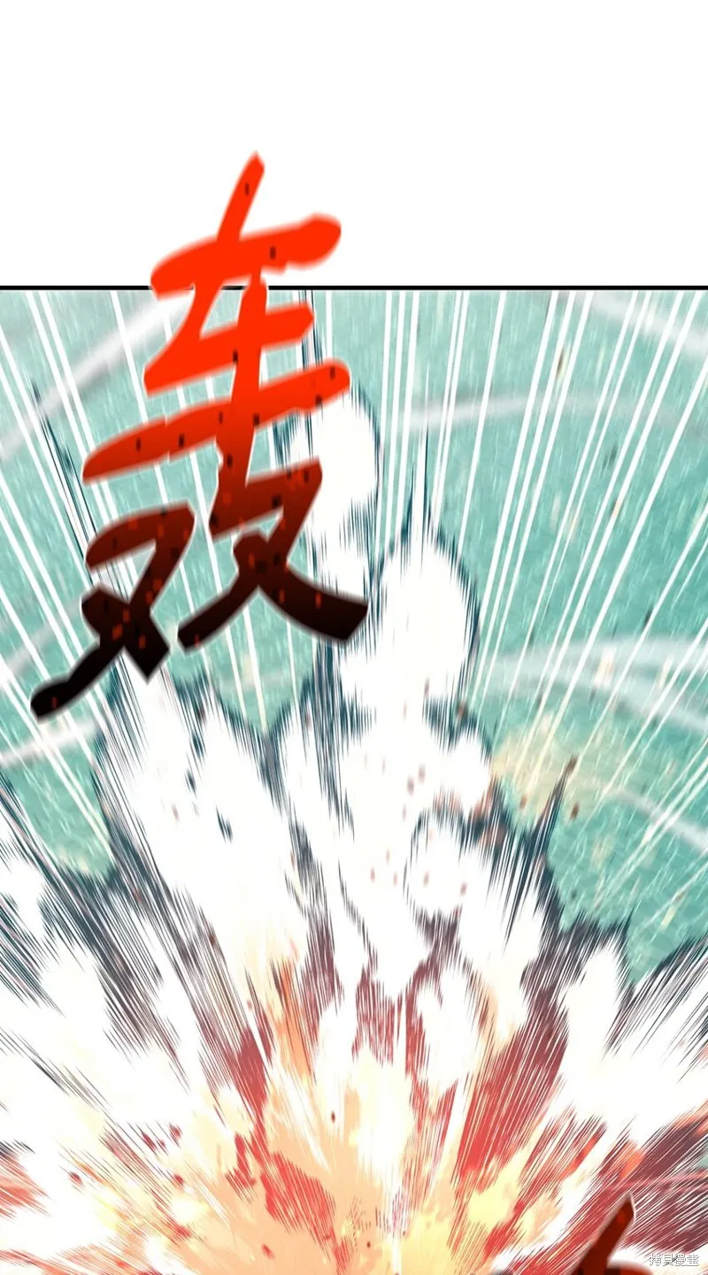 最强饭桶,第88话,第55张