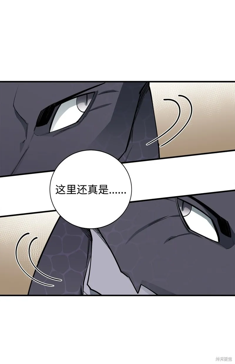 最强饭桶,第88话,第65张