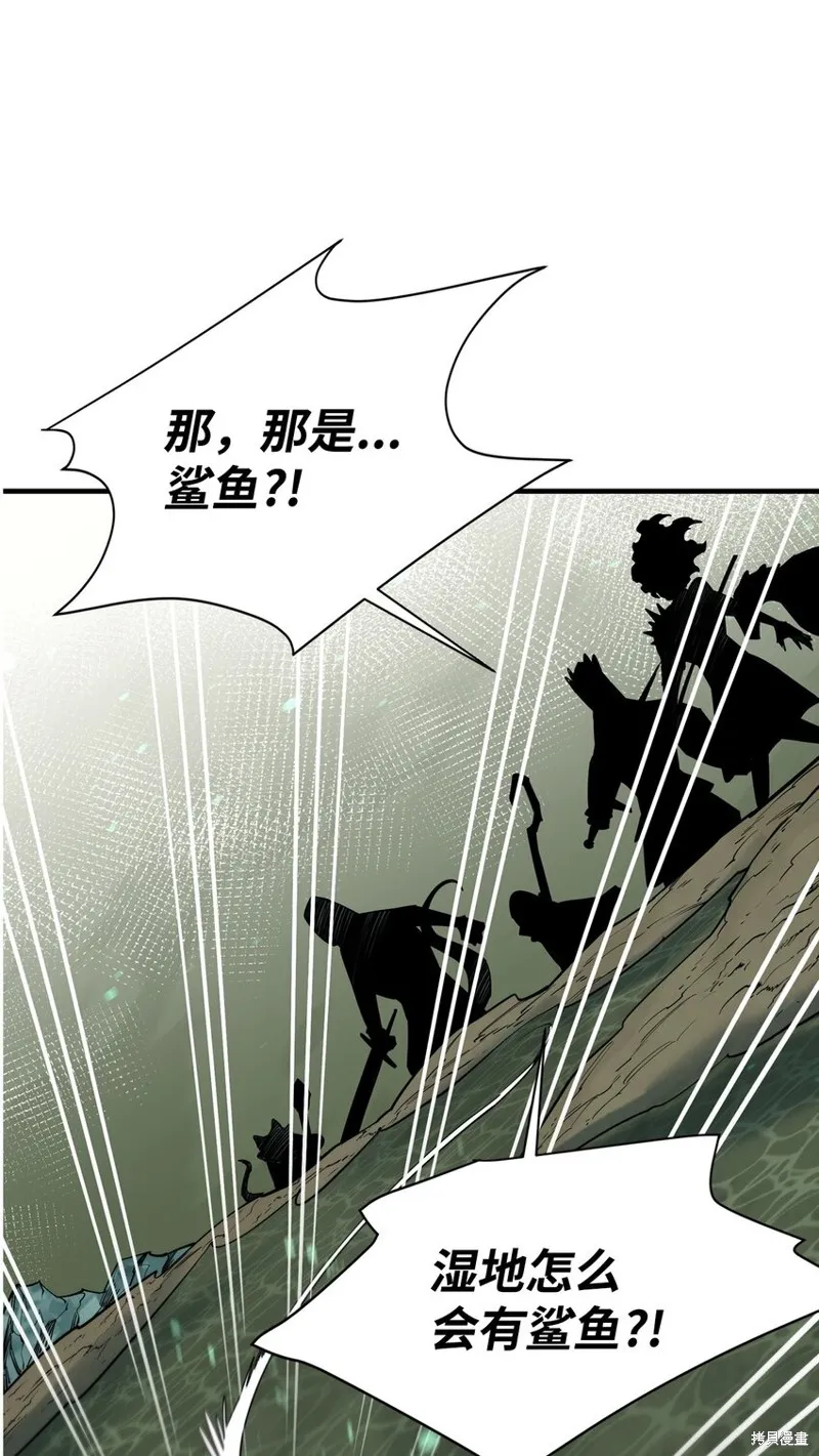 最强饭桶,第88话,第90张