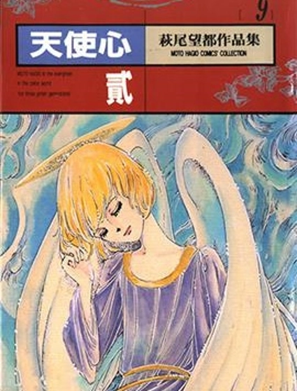 托馬的心臟