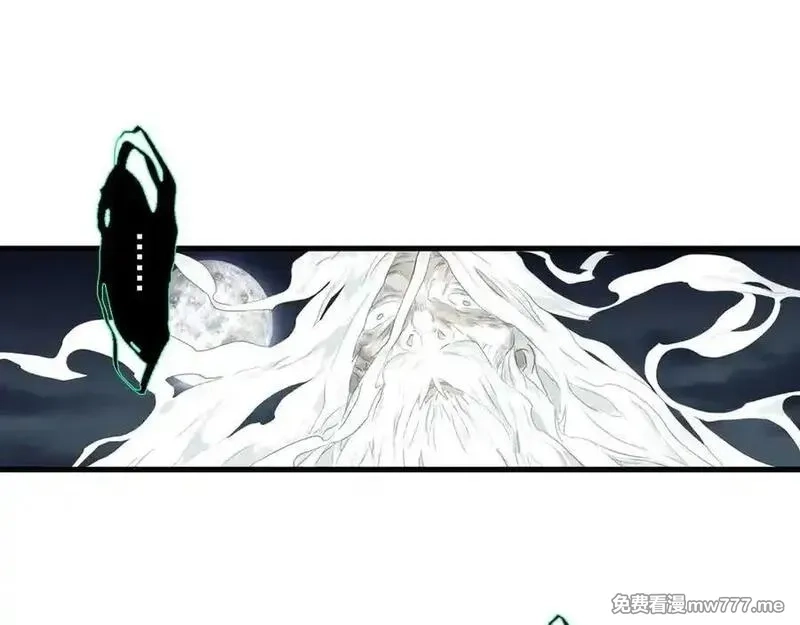 步天歌,第121话 弥天欺运幻阵损毁,第15张
