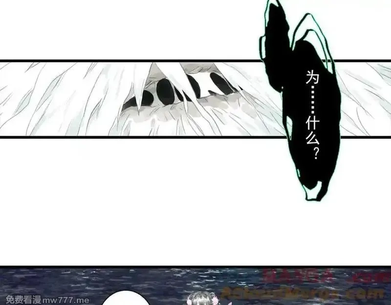 步天歌,第121话 弥天欺运幻阵损毁,第16张