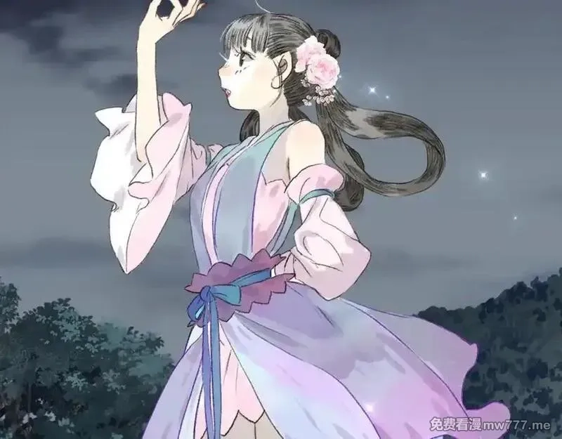 步天歌,第121话 弥天欺运幻阵损毁,第20张