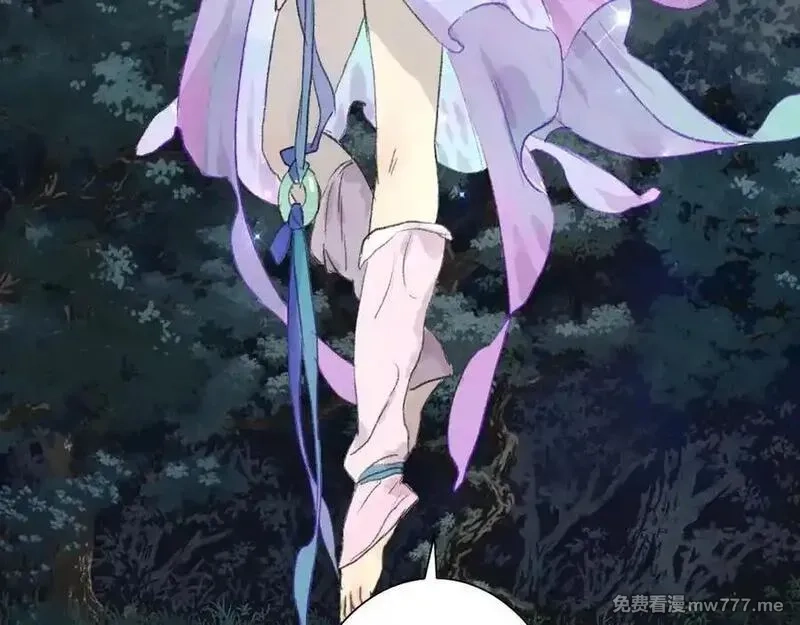 步天歌,第121话 弥天欺运幻阵损毁,第21张