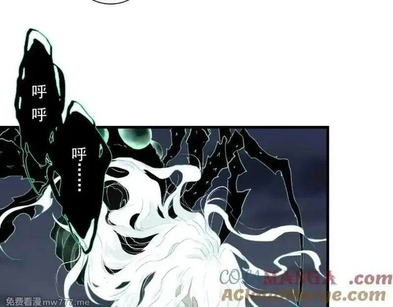 步天歌,第121话 弥天欺运幻阵损毁,第25张