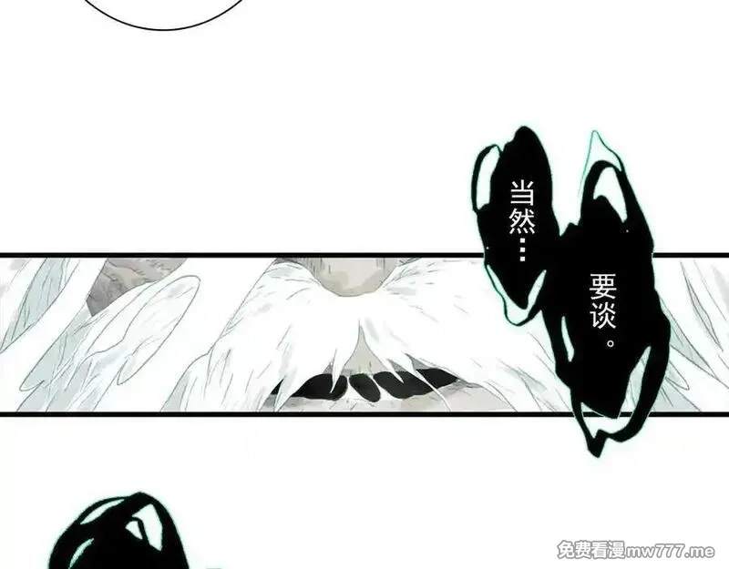 步天歌,第121话 弥天欺运幻阵损毁,第30张