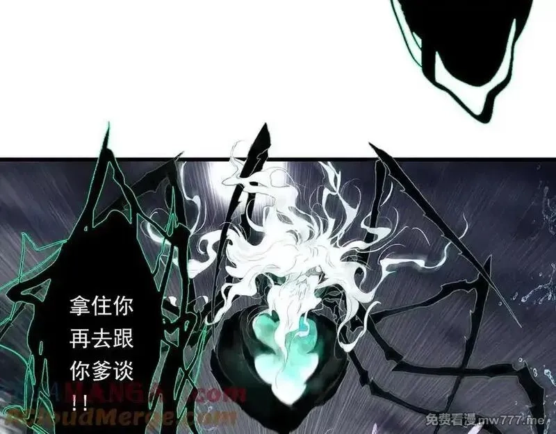 步天歌,第121话 弥天欺运幻阵损毁,第34张